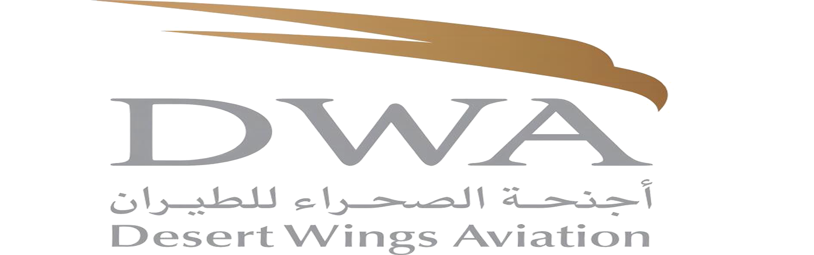 SAR
